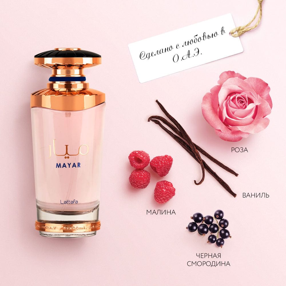MAYAR Lattafa perfume MUJER 100ml
