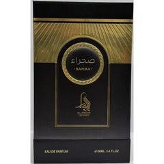 Sahra Al Absar Perfume Mujer 100ml caja embalaje original