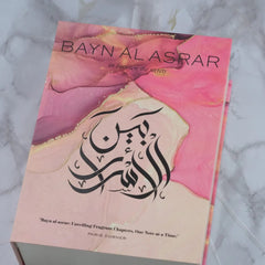Paris Corner Bayn Al Asrar Perfume Mujer 80ml - notas olfativas y fragancia
